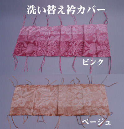 掛ふとん ＞ 西川の高級羽毛かいまきふとん 衿カバー付