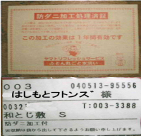 dオ (ELE݁Eql̗v])yъ̏(xv 5) __mFB